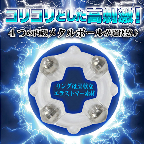 スタッドリング画像3