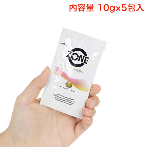 ZONE BOOSTER ゾーン ブースター オーラルプレイゼリー 10g×5包入り画像2