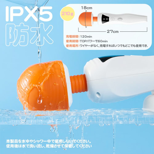 極振デカヘッド 9種振動  静音電マ画像7