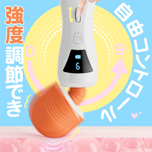 極振デカヘッド 9種振動  静音電マ画像4