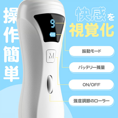 極振デカヘッド 9種振動  静音電マ画像6