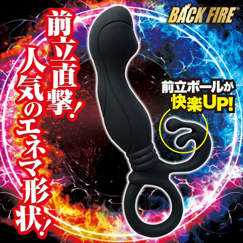 BACK FIRE FOUR BALLS バックファイアー エレクトリックエネマ画像5