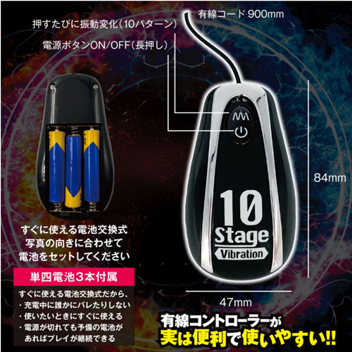 BACK FIRE FOUR BALLS バックファイアー エレクトリックエネマ画像4