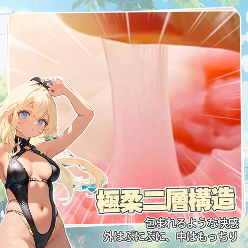 ゼリー尻 外はぷるぷる 中はギュッ 二層TPE構造 3700g 大型オナホ画像4