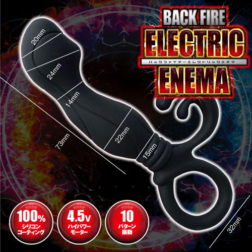 BACK FIRE FOUR BALLS バックファイアー エレクトリックエネマ画像2