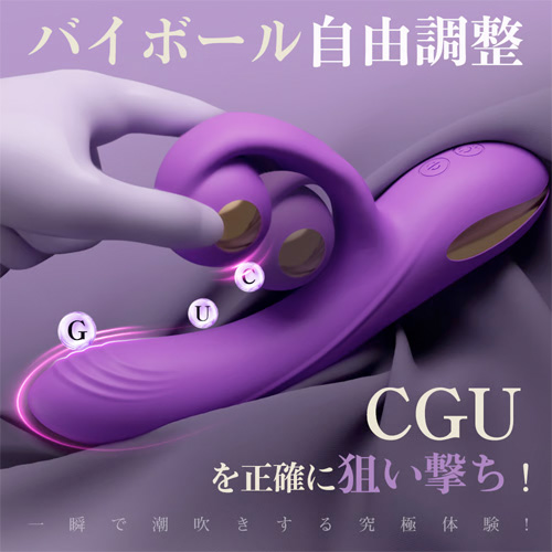 密撫激震玉 バイブボールスイングバイブ画像4