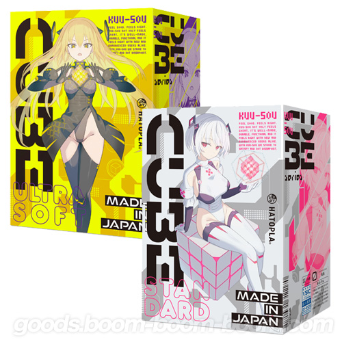 KUU-SOU CUBE STANDARD ULTRASOFT