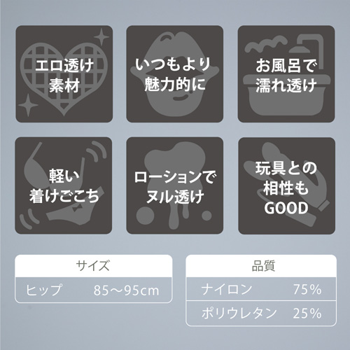 うすい。usui 食い込みセンターギャザーサイドリボンＴバック画像5