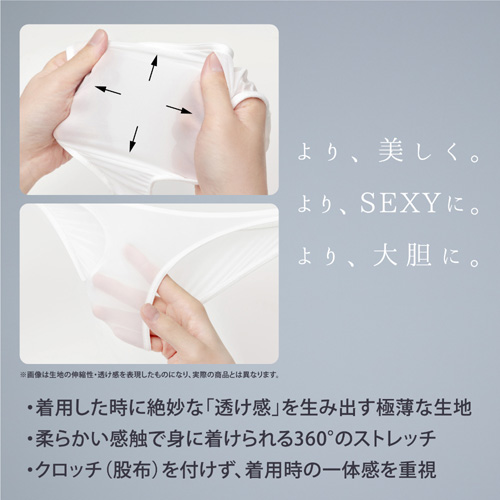 うすい。usui 食い込みセンターギャザーサイドリボンＴバック画像4