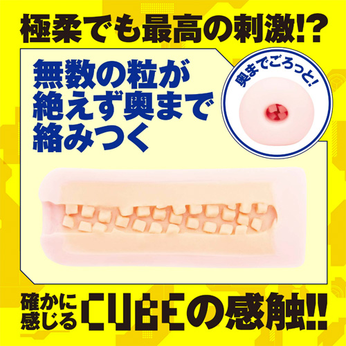 KUU-SOU CUBE STANDARD ULTRASOFT画像4