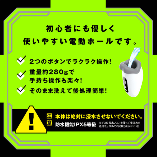 ぷにあなロイド13画像6