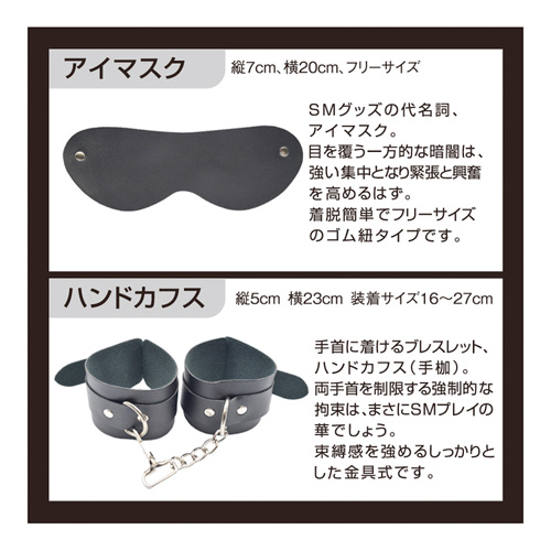 SMデビュー ブラックセット レッドセット画像4