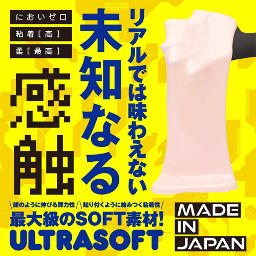 KUU-SOU CUBE STANDARD ULTRASOFT画像5