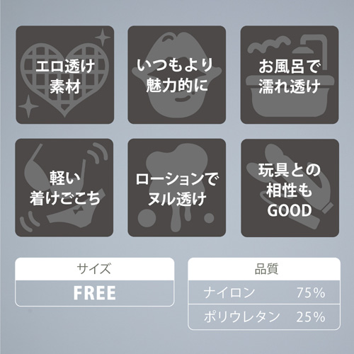 うすい。usui 眼帯ランジェリーセット 眼帯ブラ×サイドリボンショーツ画像5