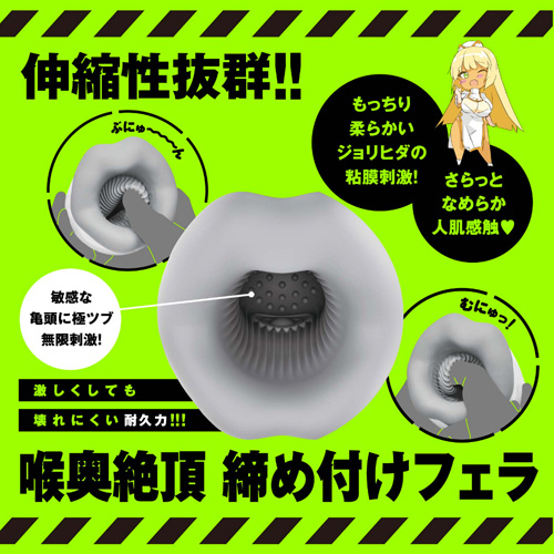ぷにあなロイド13画像4