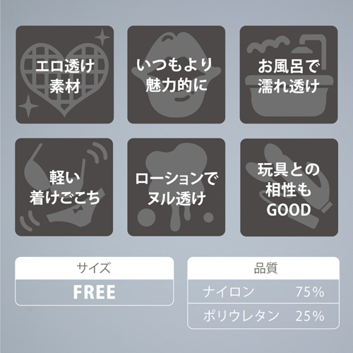 うすい。usui ハイレグレオタード画像5