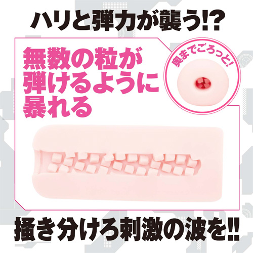 KUU-SOU CUBE STANDARD ULTRASOFT画像2