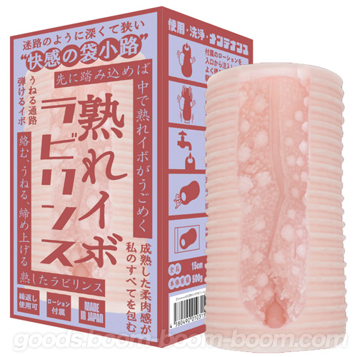 Solvemen ソルブメン 熟れイボラビリンス