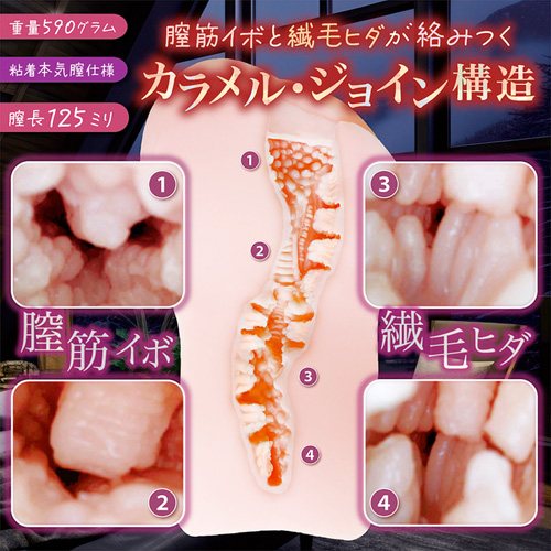 寝取られ淫モラル画像2