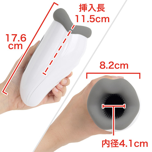 ぷにあなロイド13画像2