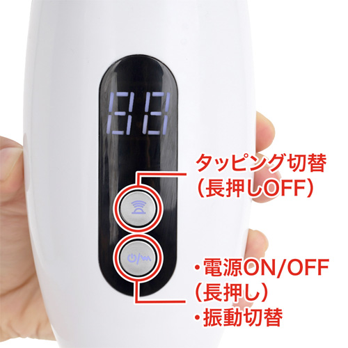 ぷにあなロイド13画像4