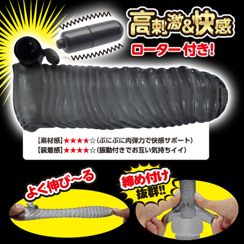 スーパーち●こサックV画像6