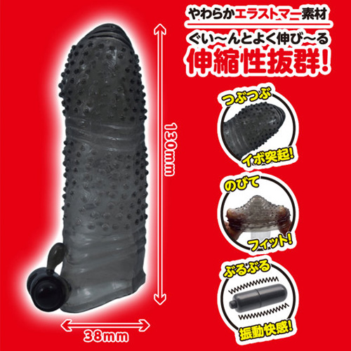 スーパーち●こサックV画像4