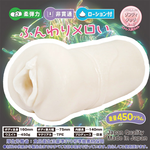 ふわぬる性感ダブルスティンガー画像2