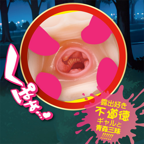 不道徳ギャル画像3