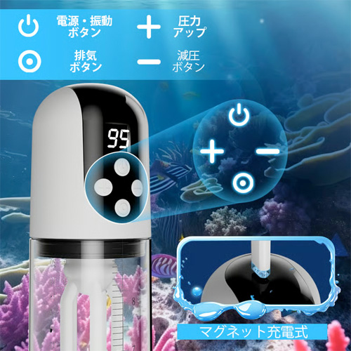 深海サクション 3in1絶頂ポンプ 吸引振動 増大トレーニング IPX6生活防水 ペニスポンプ画像6