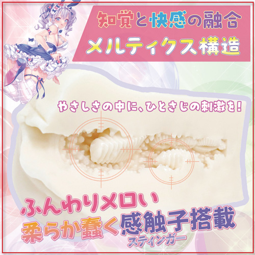 ふわぬる性感ダブルスティンガー画像3