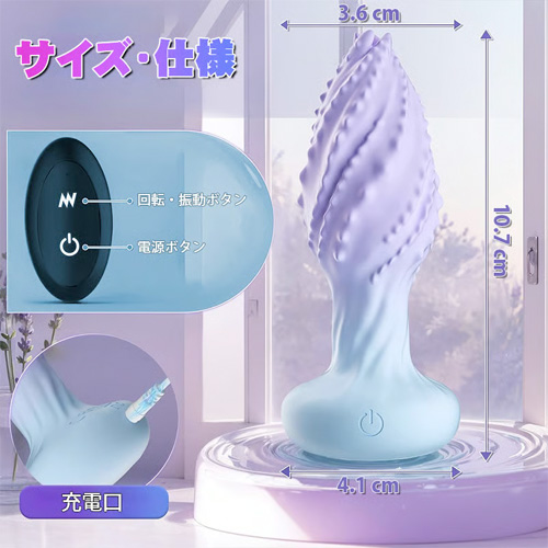 触手モンスター 7色LED 360度回転 10振動 前立腺開発 遠隔プレイ アナルバイブ画像5