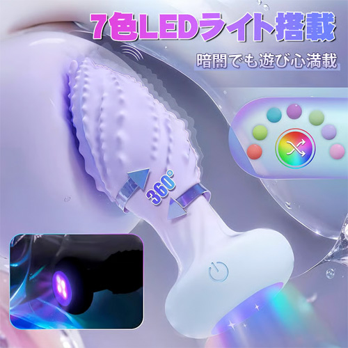 触手モンスター 7色LED 360度回転 10振動 前立腺開発 遠隔プレイ アナルバイブ画像2