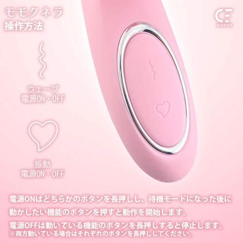 うごめき絶頂 モモクネラ画像3