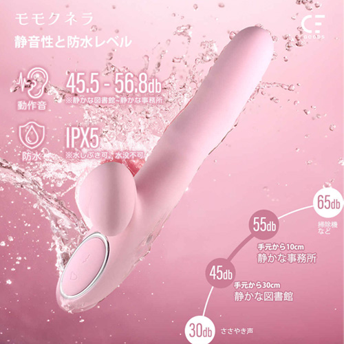 うごめき絶頂 モモクネラ画像4