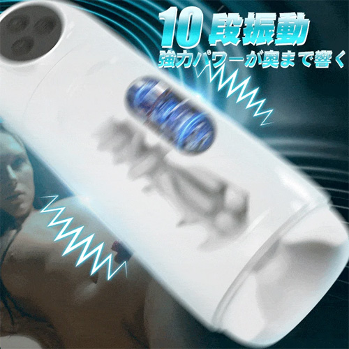 喉奥特訓 10段吸引 バキュームフェラ 簡単操作 電動オナホ画像2