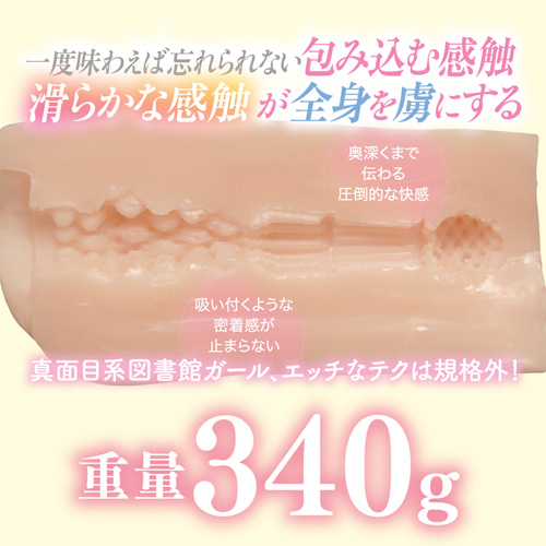 神回 いつも図書館で見かけるあの娘にワンチャンいってみたらまさかのレベチ名器だった件画像2