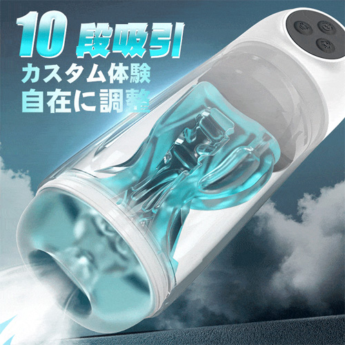喉奥特訓 10段吸引 バキュームフェラ 簡単操作 電動オナホ画像7
