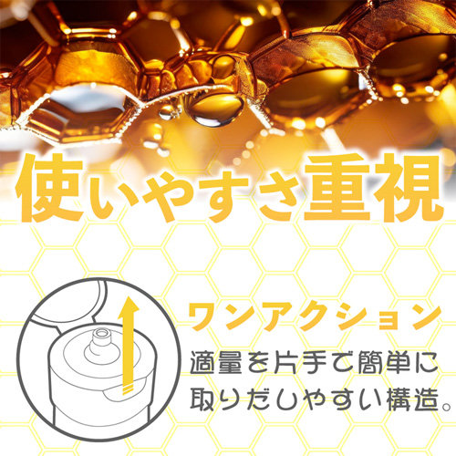 Luve るーぶ 濃蜜はちみつローション 150ml画像4