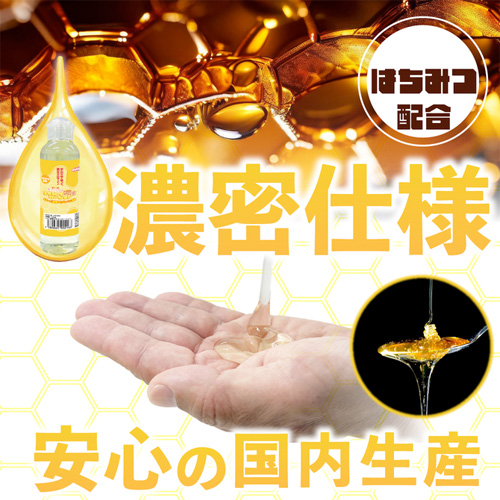 Luve るーぶ 濃蜜はちみつローション 150ml画像2