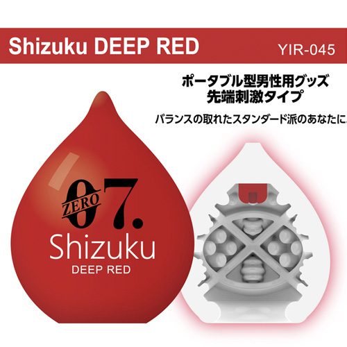 YUIRA ZERO7 ゼロナナ shizuku画像6