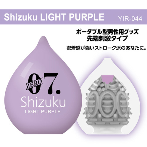 YUIRA ZERO7 ゼロナナ shizuku画像4