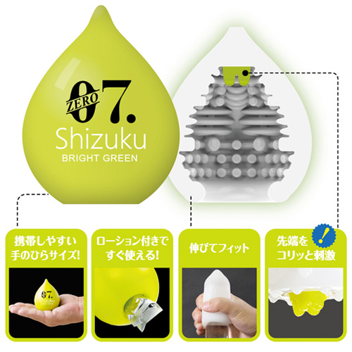 YUIRA ZERO7 ゼロナナ shizuku画像3