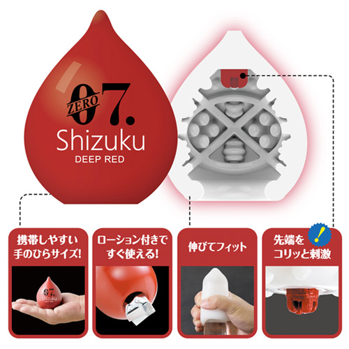 YUIRA ZERO7 ゼロナナ shizuku画像7