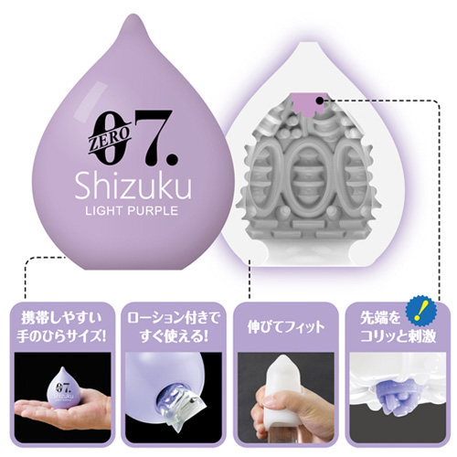 YUIRA ZERO7 ゼロナナ shizuku画像5