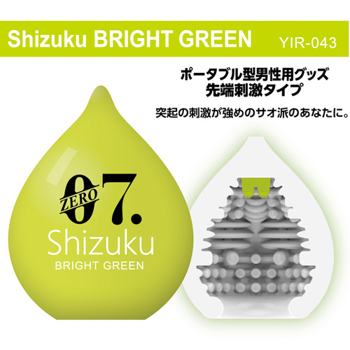 YUIRA ZERO7 ゼロナナ shizuku画像2