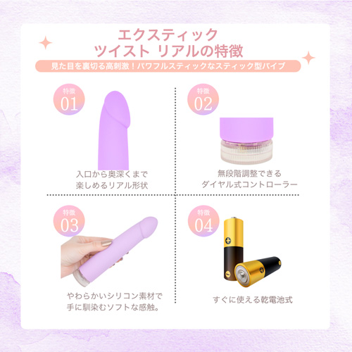 エクスティック ツイスト フィンガー リアル ダブル画像5