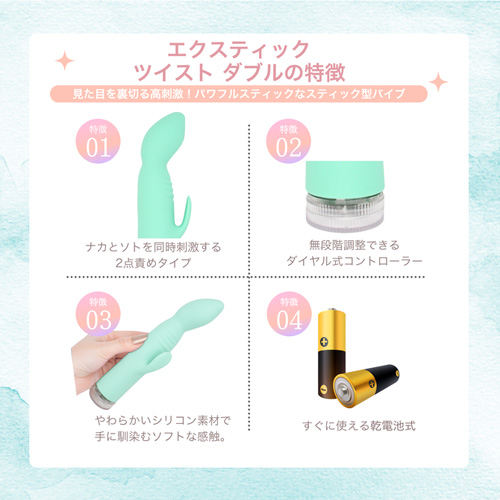 エクスティック ツイスト フィンガー リアル ダブル画像7