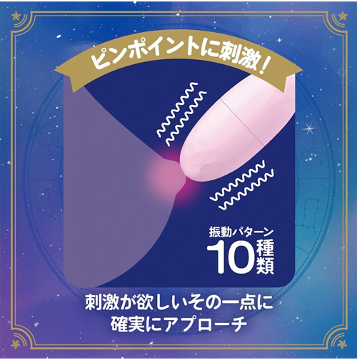 毎晩そばにいてほしいピンクローター画像3