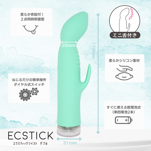 エクスティック ツイスト フィンガー リアル ダブル画像6